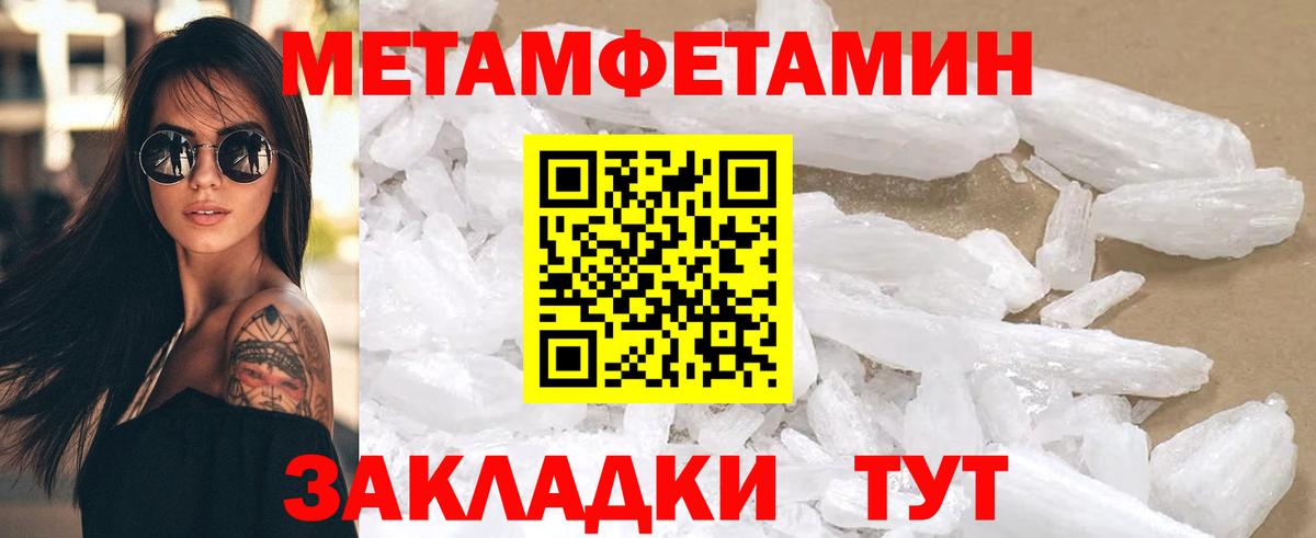 Тавда  Amphetamine  Вход с VPN  АМФЕТАМИН 98% 