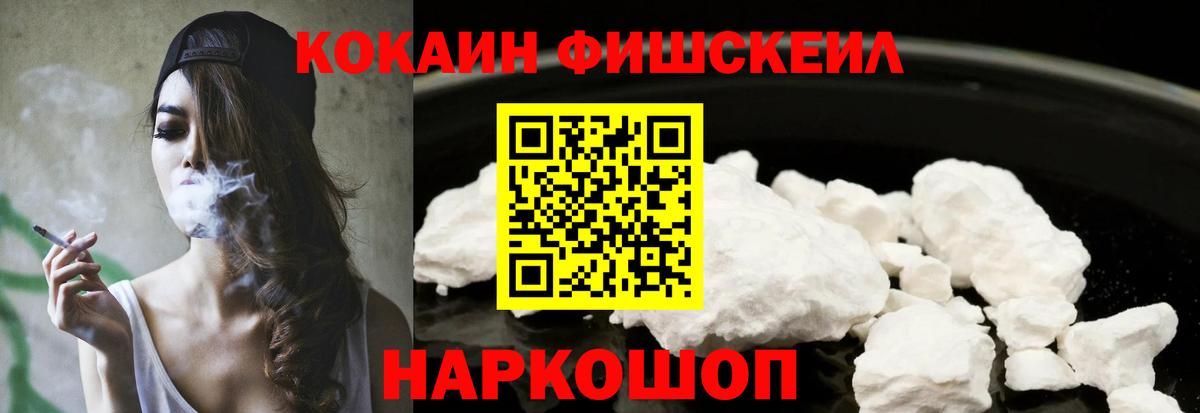 Cocaine Эквадор Тавда