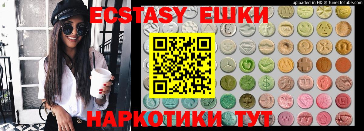 Экстази louis Vuitton Тавда