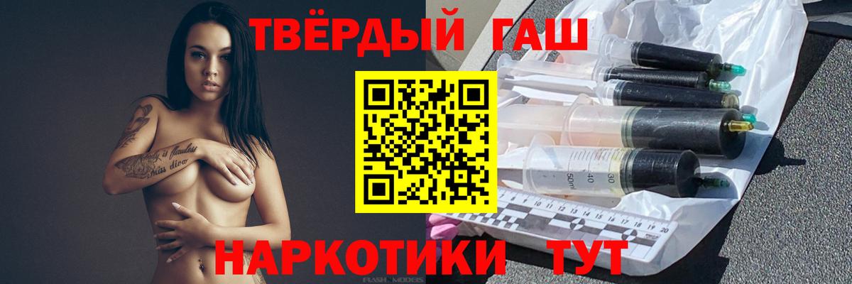 как найти закладки  Вход с VPN  ГАШИШ  Тавда  ГАШИШ hashish 