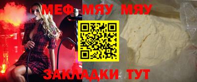 кокс Можайск