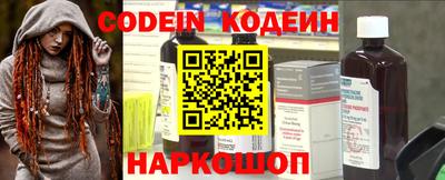 спайс Моздок
