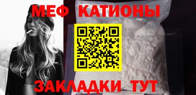 мет Можга