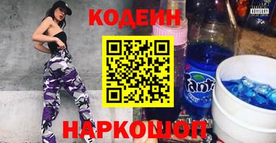 кокс Можайск
