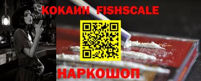 спайс Моздок