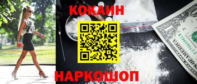 спайс Моздок