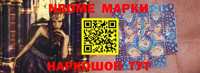 кокс Можайск