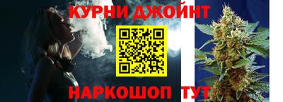 спайс Моздок
