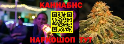 спайс Моздок