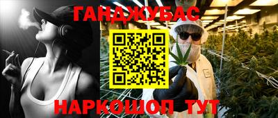 спайс Моздок