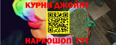 спайс Моздок