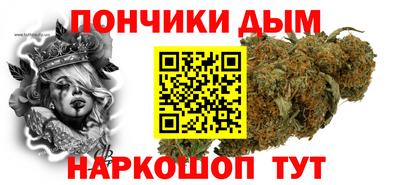 спайс Моздок