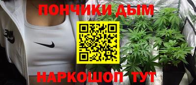 спайс Моздок
