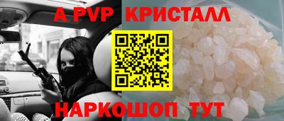 кокс Можайск