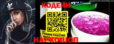 кокс Можайск
