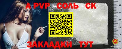 кокс Можайск