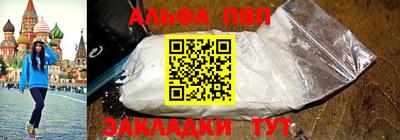 спайс Моздок