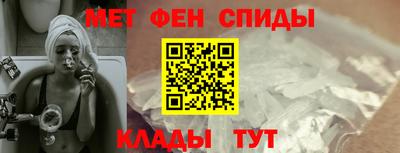 спайс Моздок