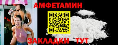 кокс Можайск