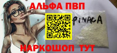 кокс Можайск