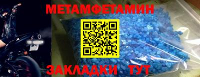 спайс Моздок