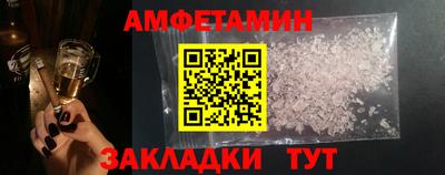 спайс Моздок
