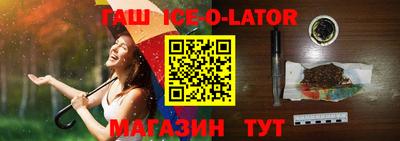 кокс Можайск