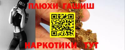 спайс Моздок