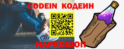 спайс Моздок
