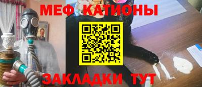 спайс Моздок