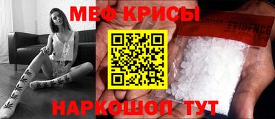 мет Можга
