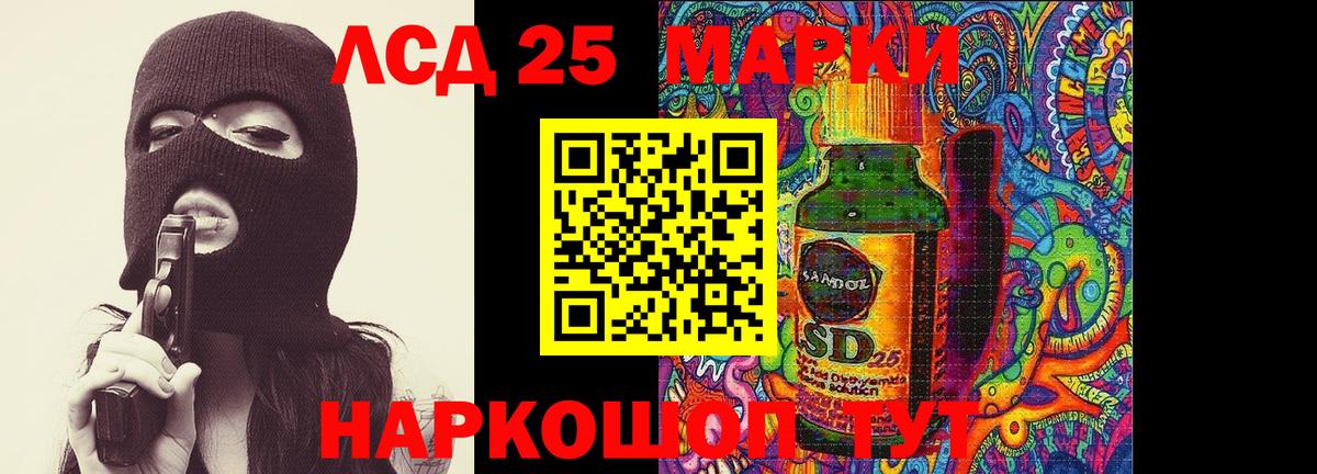 Тавда  Вход с VPN  Наркошоп  Cocaine  Бошки Шишки  МЕФ  МЕФ   ГАШ  ЭКСТАЗИ 