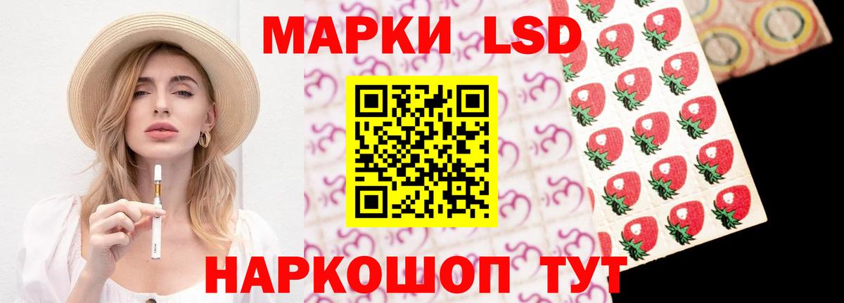 LSD-25 экстази кислота  Вход с VPN  Тавда 