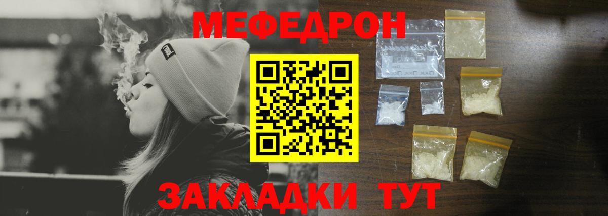 Мефедрон VHQ  Меф VHQ  Тавда  МЕФ  Вход с VPN 