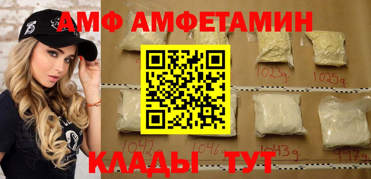 МЕТАМФЕТАМИН Methamphetamine Тавда