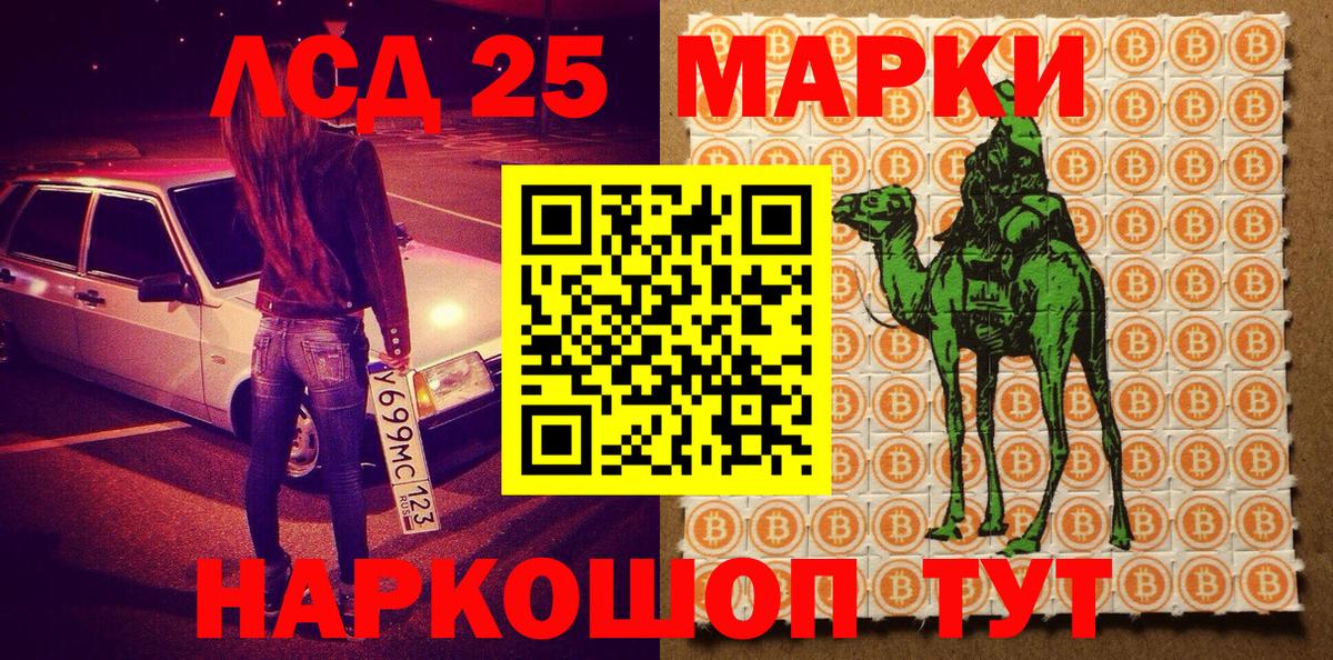 Марки N-bome 1,8мг  Вход с VPN  Марки N-bome  Тавда 