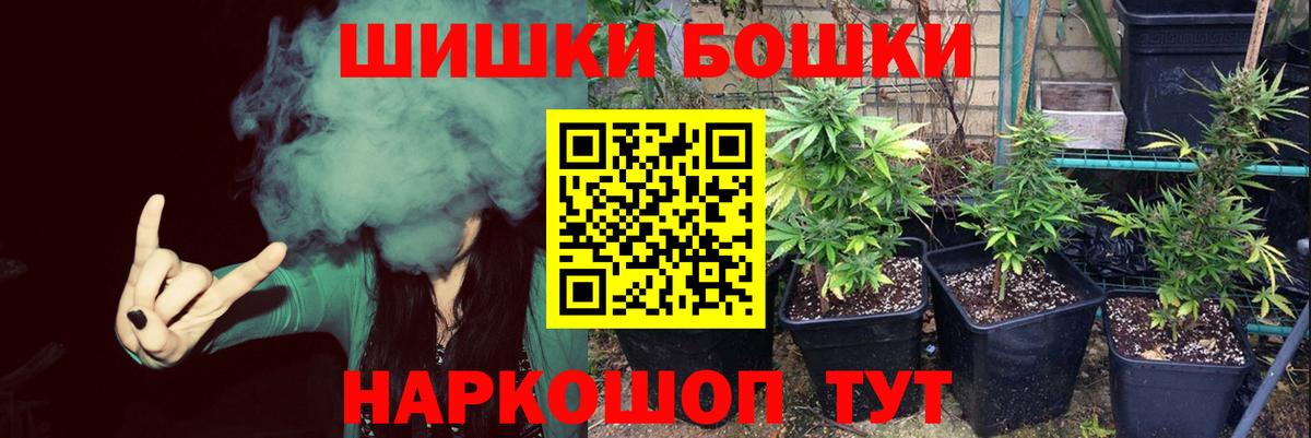 МАРИХУАНА VHQ  Каннабис планчик  Бошки марихуана план  Тавда  Вход с VPN 